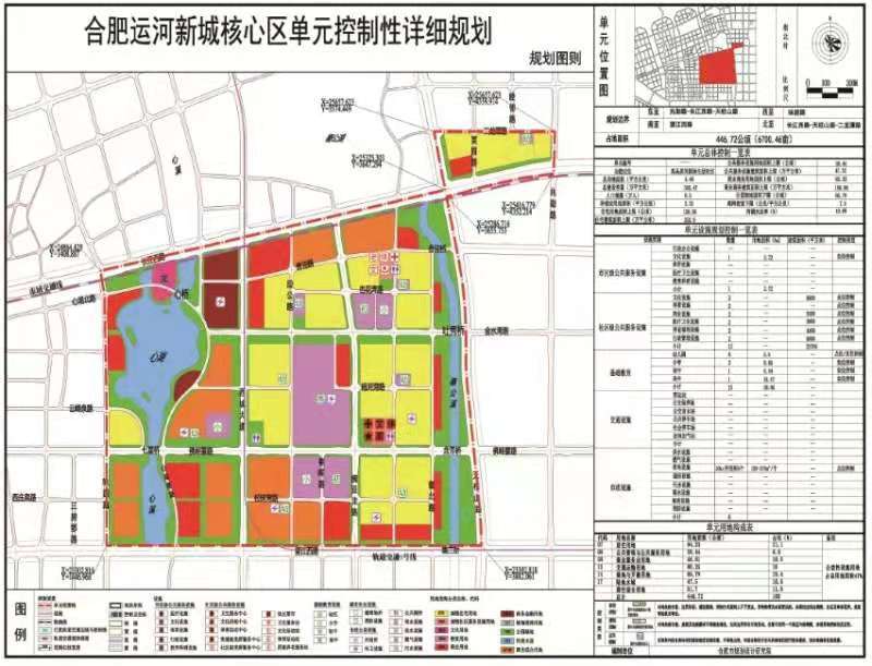 合肥运河新城核心区规划出炉 轨道6号线将通过