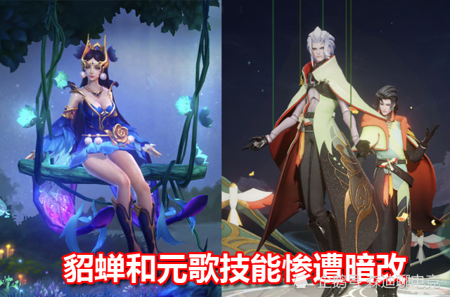 3款皮肤优化曝光,露娜传说皮肤推迟4年,貂蝉和元歌技能惨遭暗改!