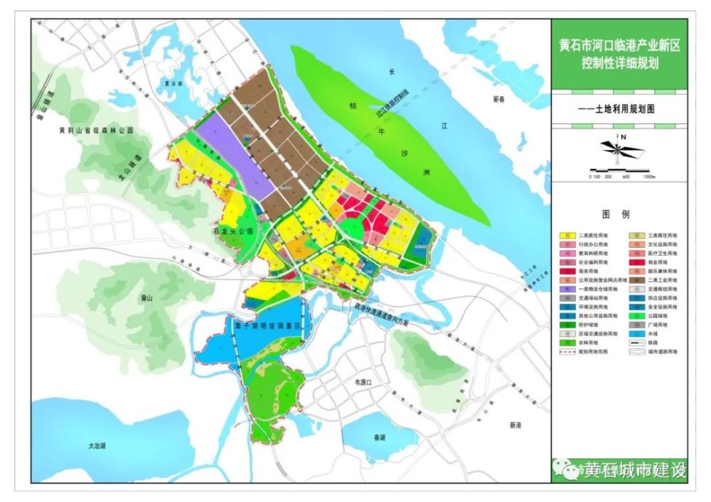 下方图四曝光走向是接入江北的京九铁路) 公共设施规划图 ▌来源:黄石