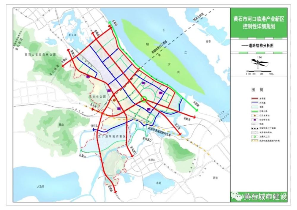 下方图四曝光走向是接入江北的京九铁路) 公共设施规划图 ▌来源:黄石