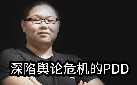 pdd被小智直播嘲讽:假赛加生病,真是世间的苦难被他全