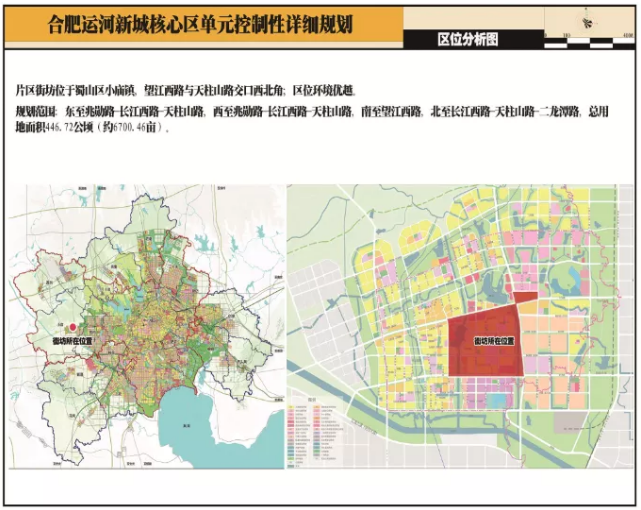 合肥地铁8号线一期正式批复!肥东白龙级机场即将