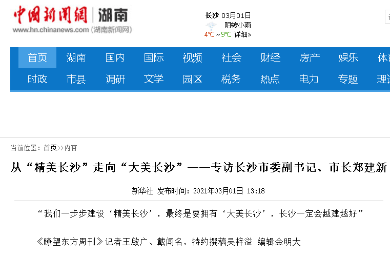 新增人口安置政策_人口政策宣传图片