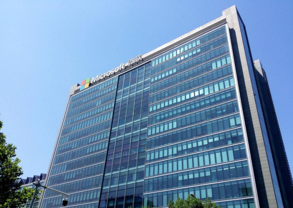 微软中国总部大厦