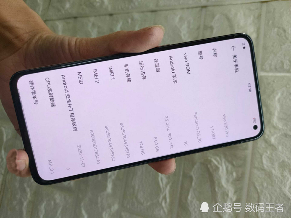 从3998跌至2798,被彻底遗忘的vivo x30pro?