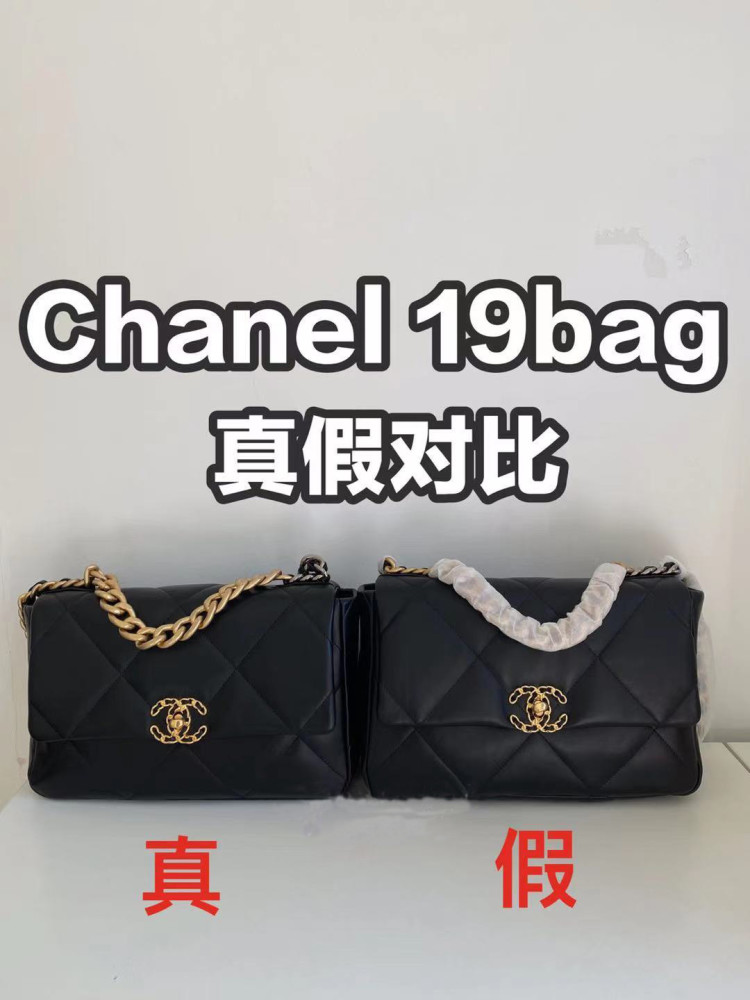 奢侈品鉴定|chanel 19bag真伪鉴定对比|干货请收藏