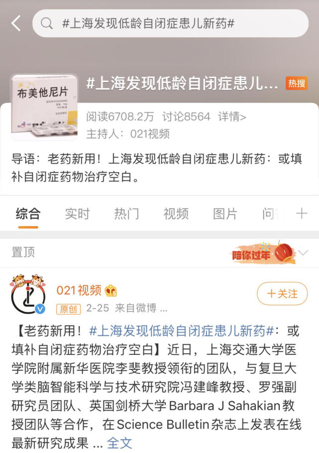 南京脑科医院儿童心理研究中心主任医师焦公凯告诉记者,对于广大自闭