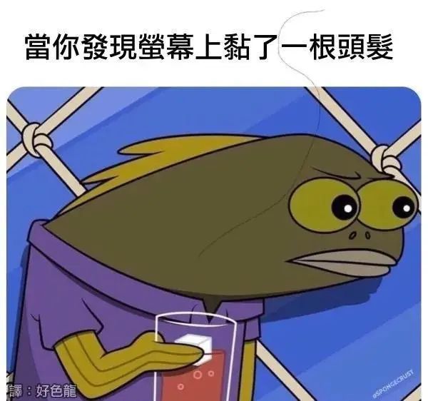 搞笑图:半夜醒来时我的被子