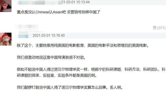 赵婷获奖后翻车,昔日采访涉嫌辱华,国籍问题