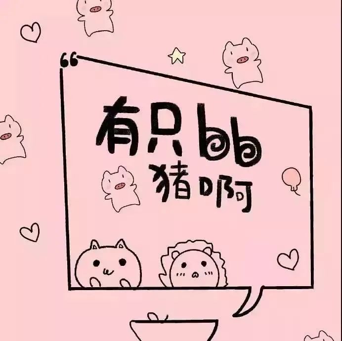 加油打气可爱图片2021,加油表情包 可爱 03.01|背景图.可爱.手写