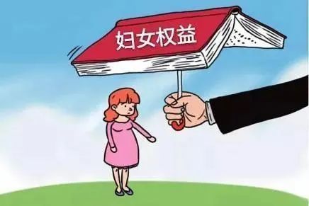 妇女维权丨玉林市中院发布维护妇女权益典型案例