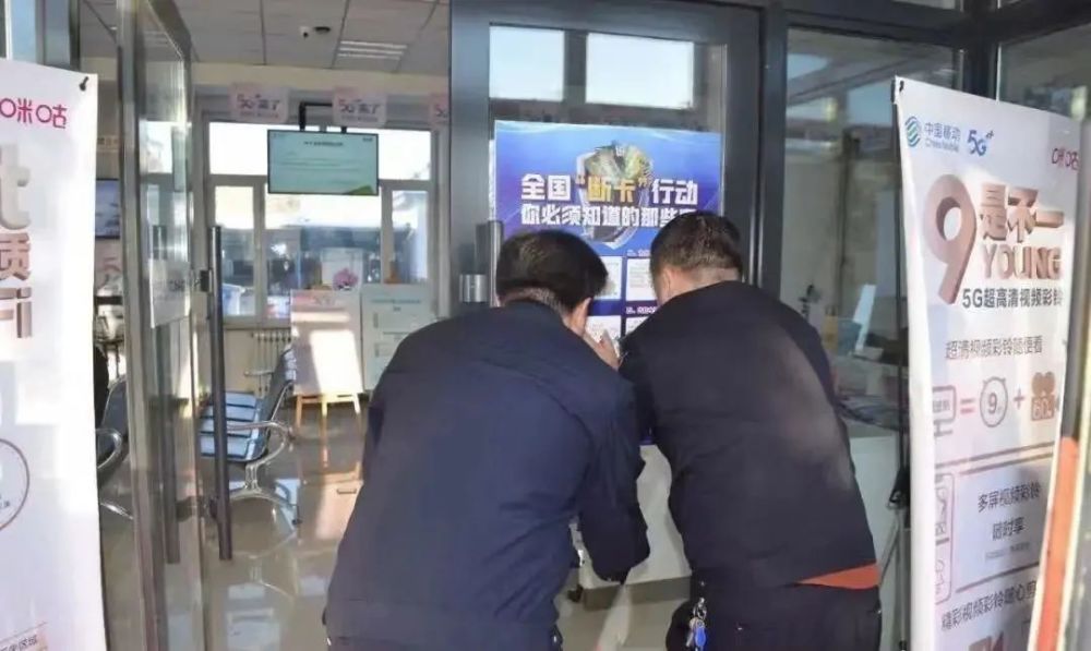 断卡行动查银行流水吗 腾讯网