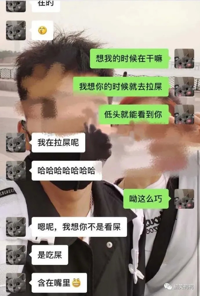 搞笑聊天记录:和直男聊天有多难?哈哈哈感觉有被笑到!