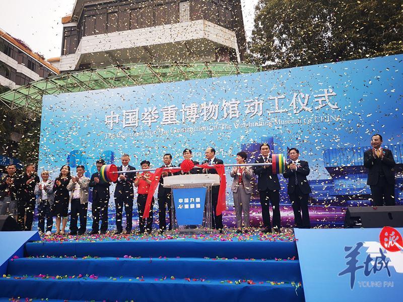 中国举重博物馆在石龙动工,东莞迎首个国家级体育主题