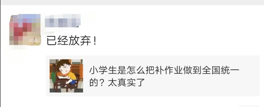 "神兽"归笼!崇左家长们的朋友圈,亮了