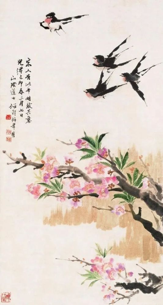 什么堂燕雀成语_燕雀安知鸿鹄之志图片(2)