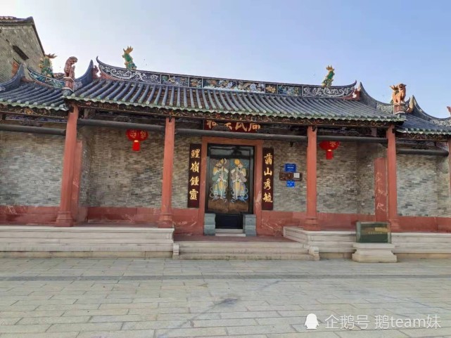 东莞女司机撞倒的东莞周氏宗祠