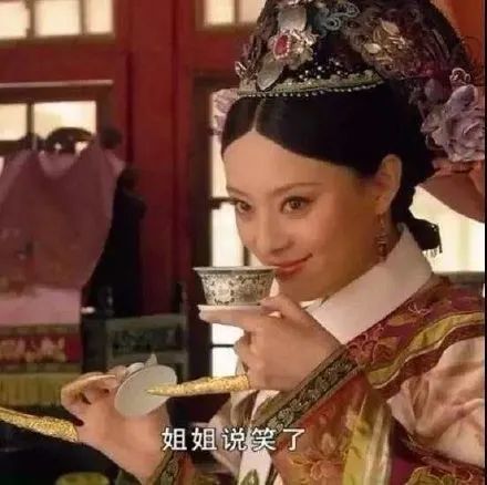 表情包|甄嬛传系列