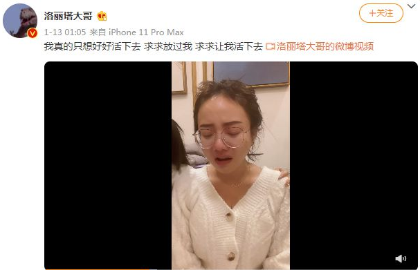 因整容退圈,复出后被造谣多人运动,洛丽塔大哥又出大尺度cos_腾讯新闻