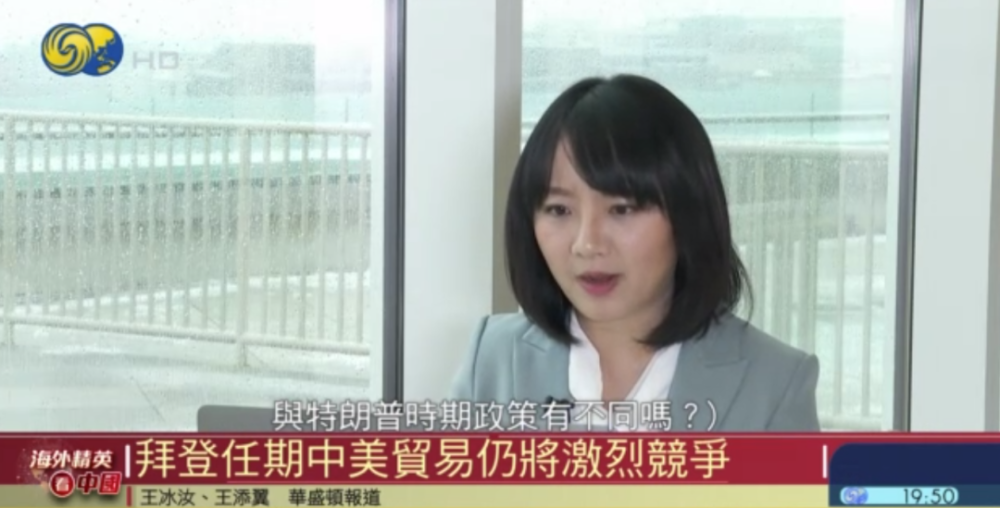 拜登上位美国经济总量和中国比_中国和美国经济树状图