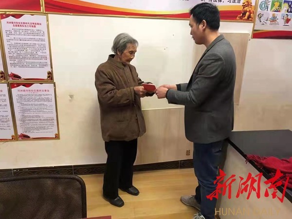新任悦来集团董事长(3)