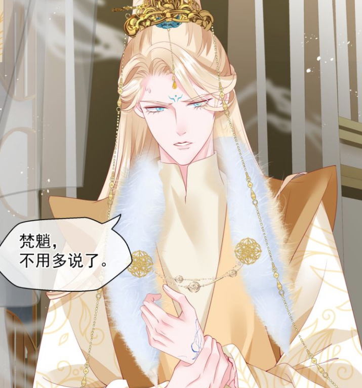 魔尊要抱抱番外完结,第二季六月上线,神帝流泪放逐离朱,很无奈