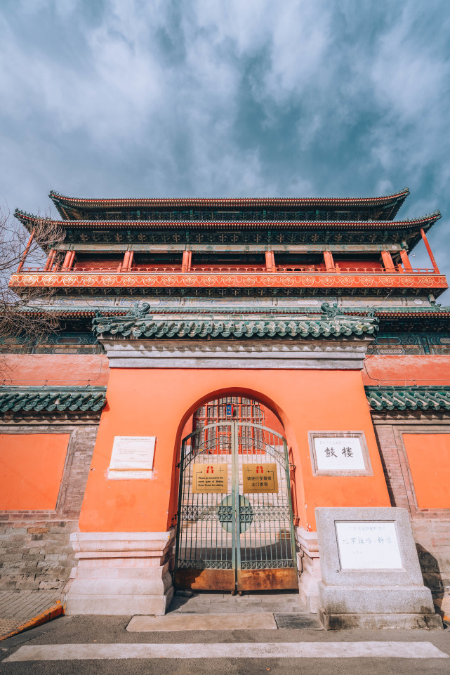 都知道故宫,景山,颐和园,与故宫同岁的北京鼓楼你登上去过吗?
