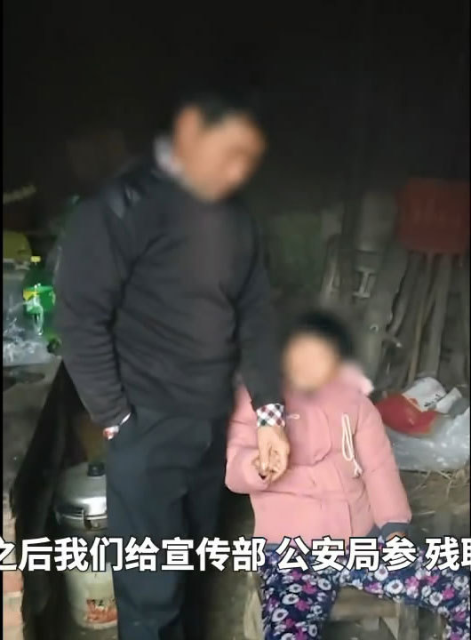 河南20岁智障女孩嫁给55岁老头,官方称同居不违法,不存在被迫