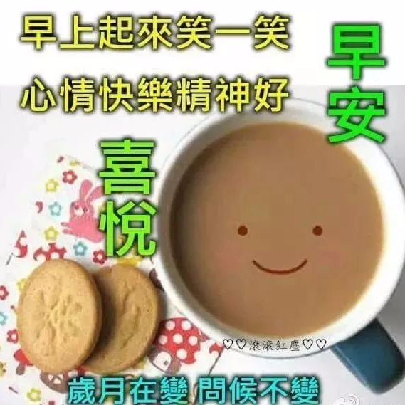 2022最新漂亮春天风景早上好图片带祝福语春天早安风景图片带字温馨