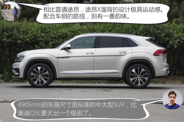 卡导一帮一 大众途昂x和奥迪q5l如何选