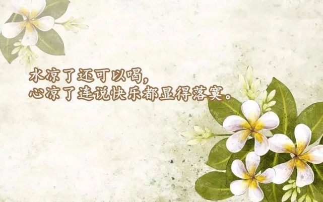 发朋友圈很走心的心情说说经典句子,穿透心灵的句子!
