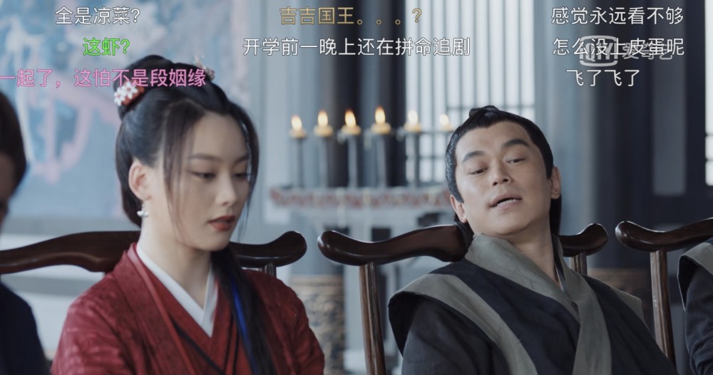 比郭麒麟更搞笑!《赘婿》苏家二房寻亲几度遇险,让人笑到肚子疼