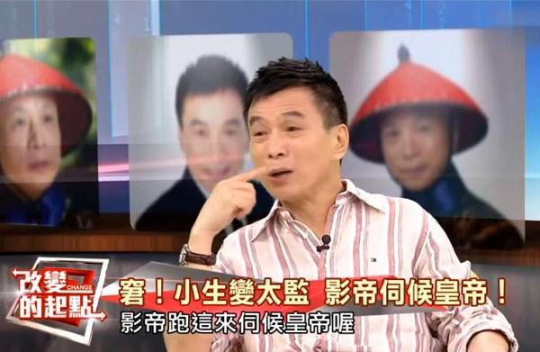 "苏培盛"李天柱:影帝演太监,62岁被炎亚纶怼,还被嘲晚