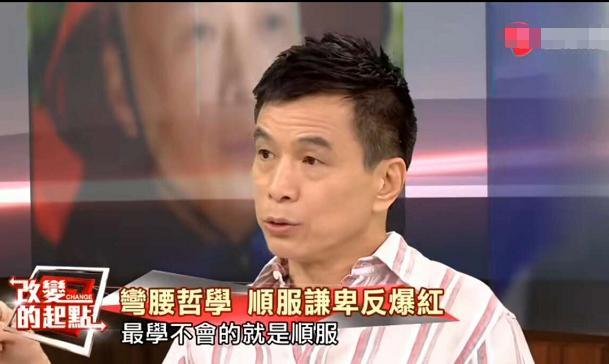 "苏培盛"李天柱:影帝演太监,62岁被炎亚纶怼,还被嘲晚