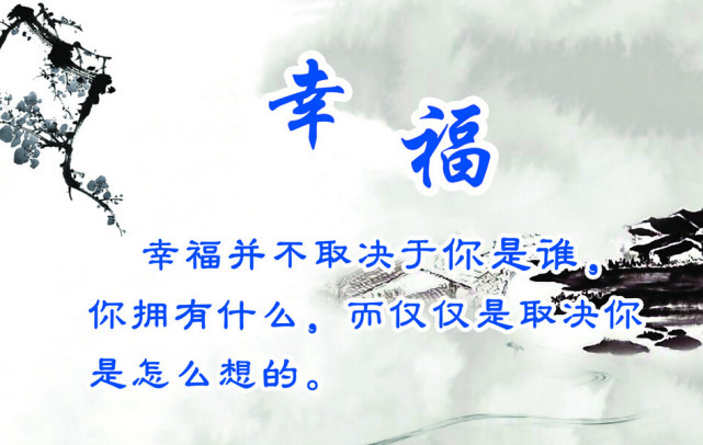 简单就是幸福的抒情句子