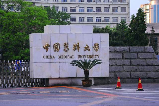 辽宁省值得报考的10所高校,全部实力强劲,被称为"辽宁