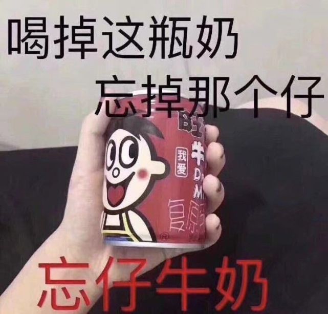 熬夜干作业时用的超燃表情包