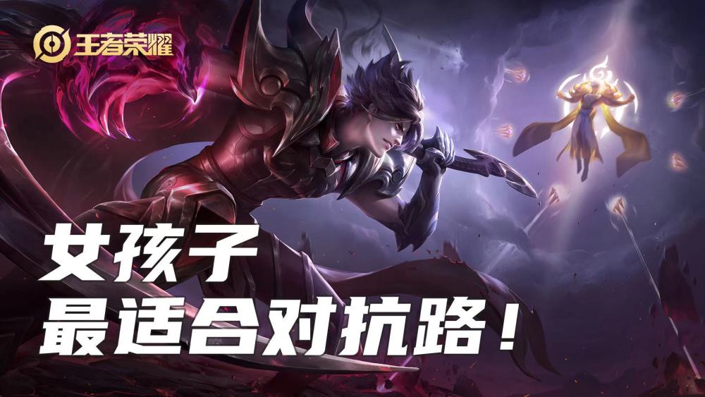 对抗路这样玩就对了