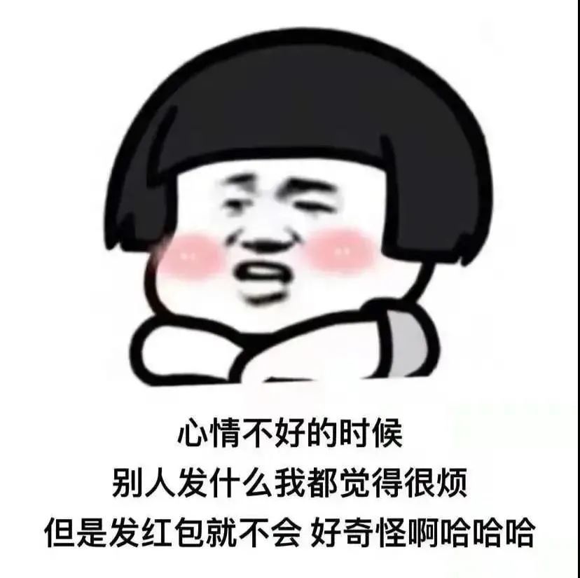 【沙雕表情包】月底了在要饭,没什么事就别找我了.