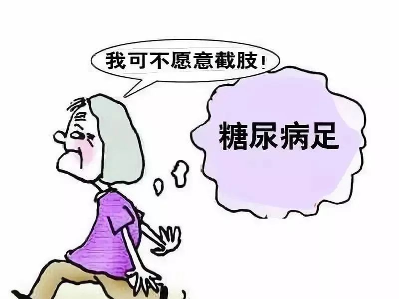 糖尿病足早期症状:脚上的3个异常,都在提醒你血糖高了