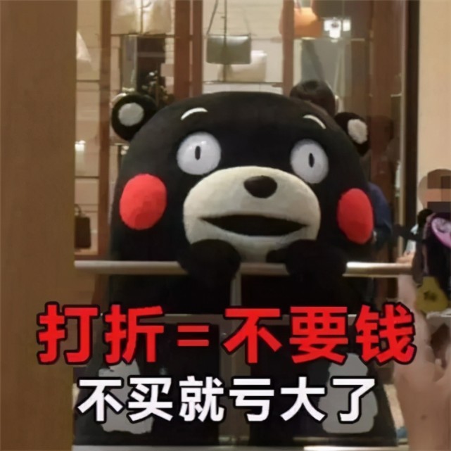 豆瓣小组火了:成年人不缺面子,缺钱
