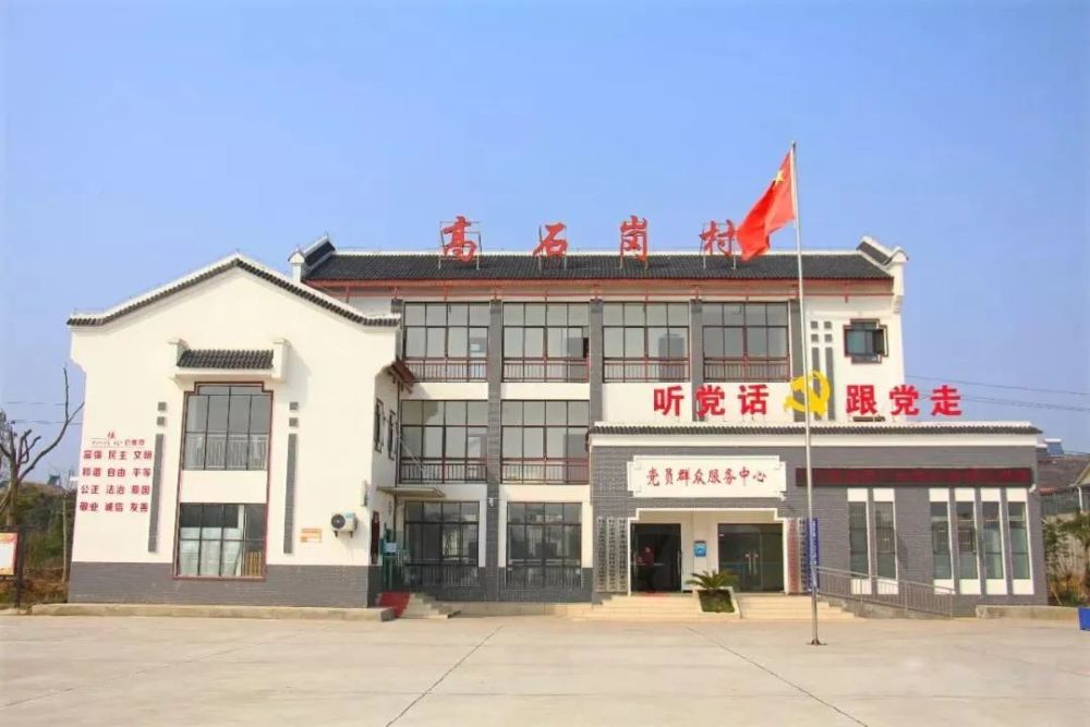 两美垸村马家冲村石宝山村石港桥村石匠店村桂花村裴圣村双湖村草台村