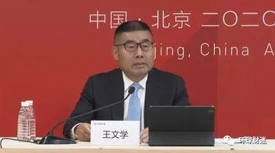 华夏幸福欠两千亿债:三十人套走九百亿,王文学套现一百三十一亿