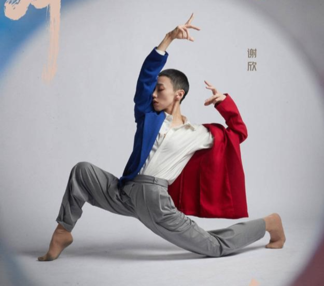 "对我来说,舞蹈已经变得非常自然而然|谢欣|舞蹈风暴