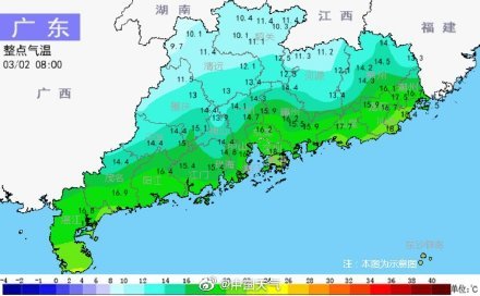 它来了!广东冷空气带着风雨降温"营业"了