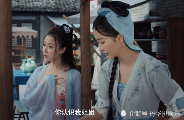 《赘婿》七个女人结局各不相同,六个圆满,一个悲惨