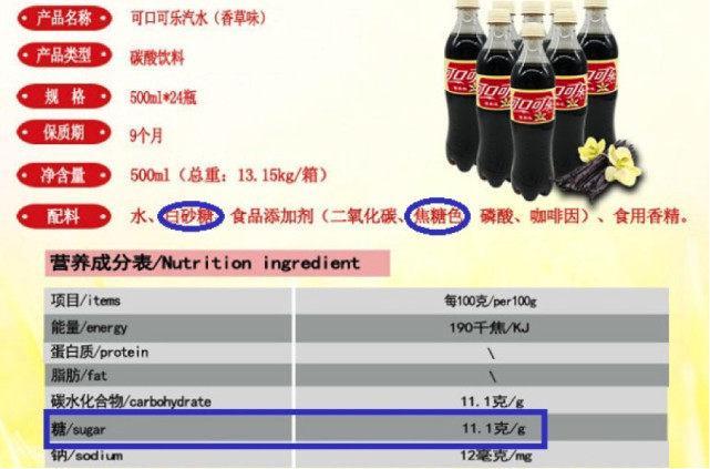 "可乐煮出未知黑色粘稠液体"太正常了