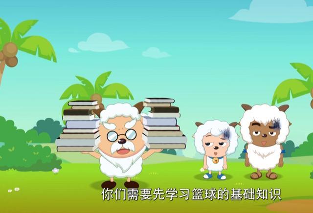喜羊羊与灰太狼之筐出胜利:慢羊羊头上的草呢?弹幕:爷