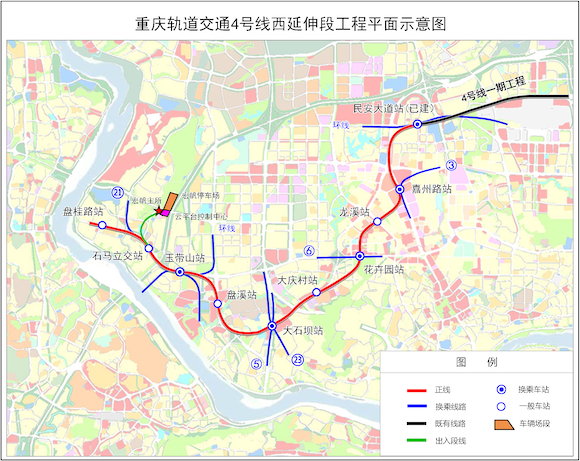 4号线西延伸段,15号线一期……重庆这4条城市轨道交通项目集中开工