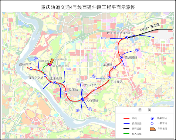 4号线西延伸段,15号线一期……重庆这4条城市轨道交通